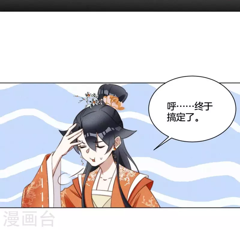 第55话 脱衣有肉-第57话