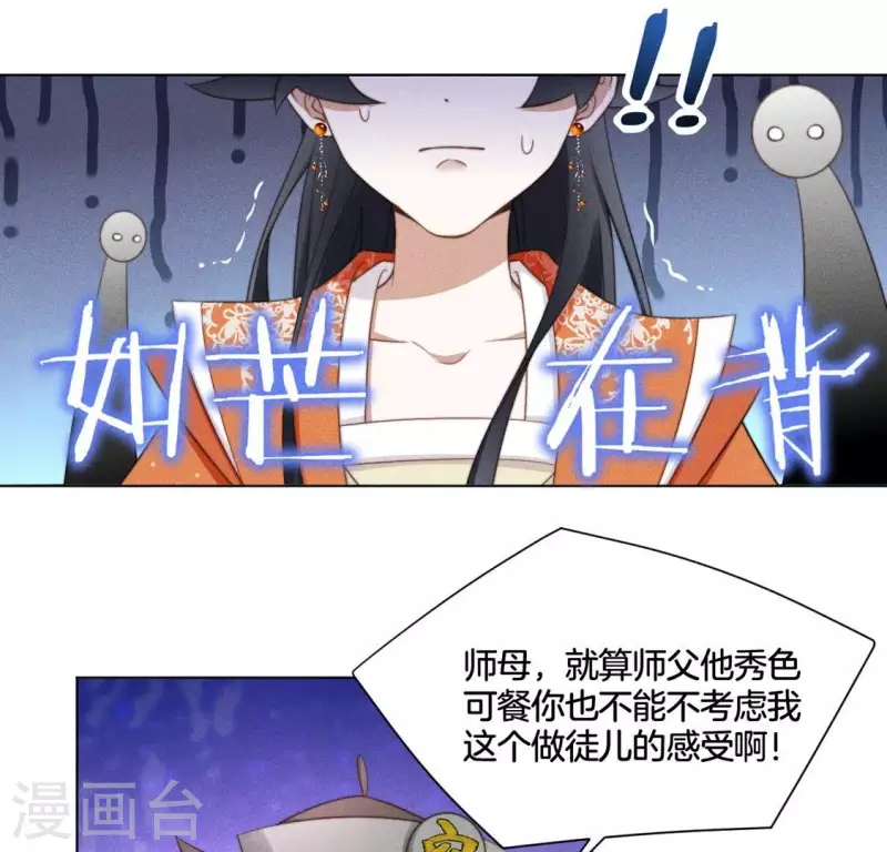 第55话 脱衣有肉-第57话