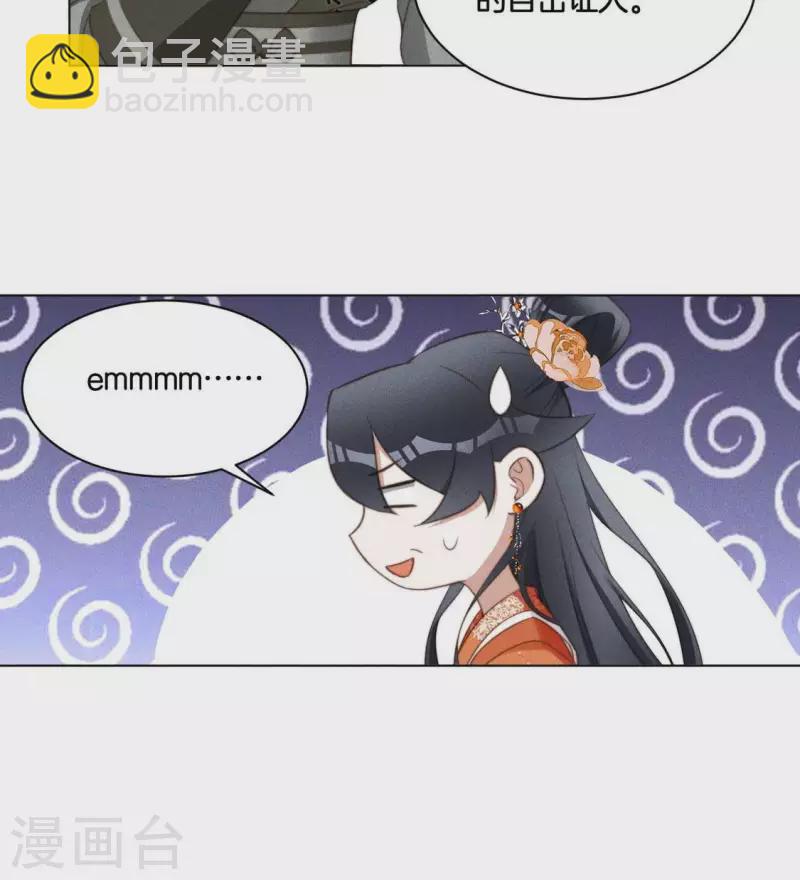 第55话 脱衣有肉-第57话