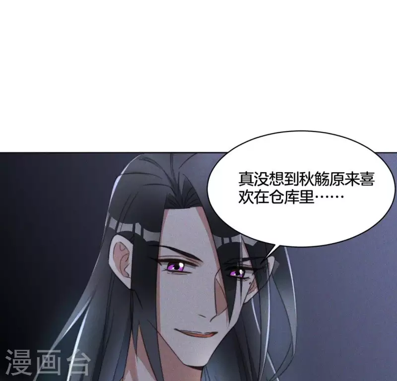 第55话 脱衣有肉-第57话