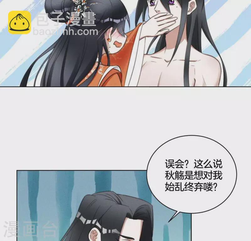 第55话 脱衣有肉-第57话