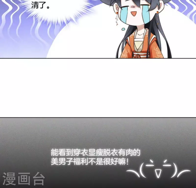 第55话 脱衣有肉-第57话