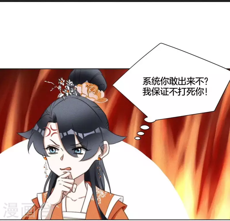 第55话 脱衣有肉-第57话