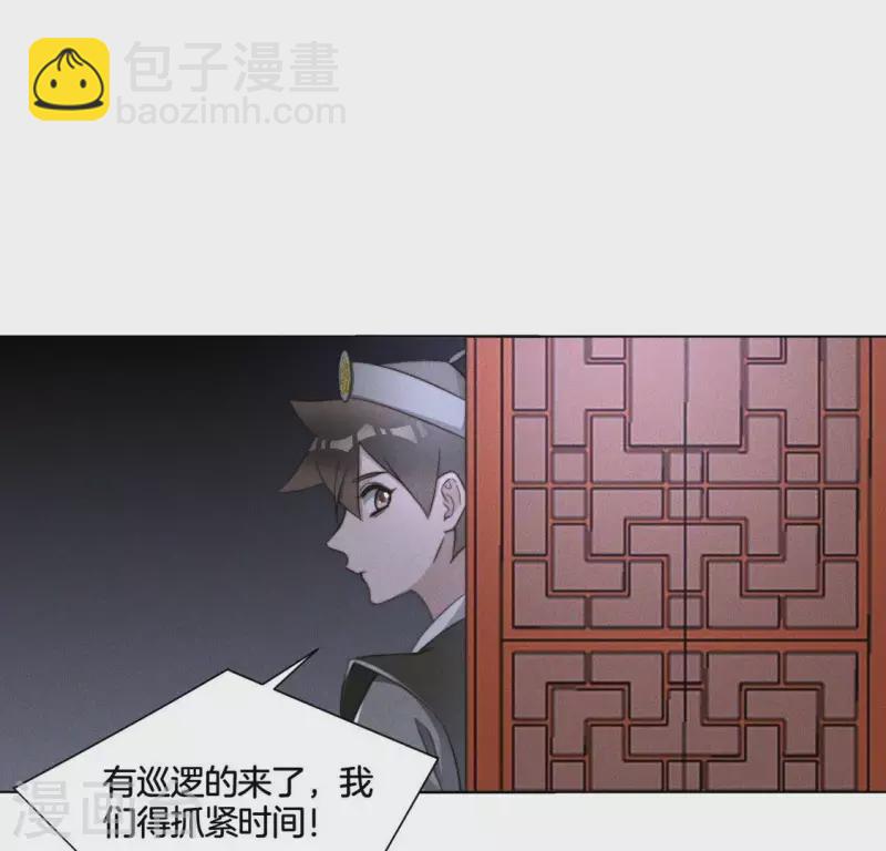 第55话 脱衣有肉-第57话