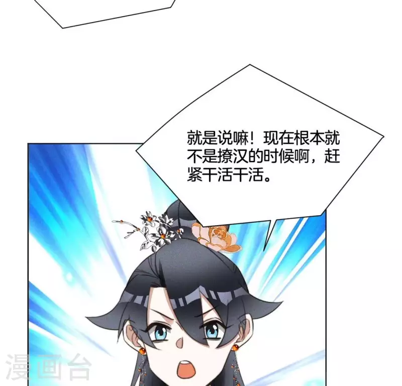 第55话 脱衣有肉-第57话