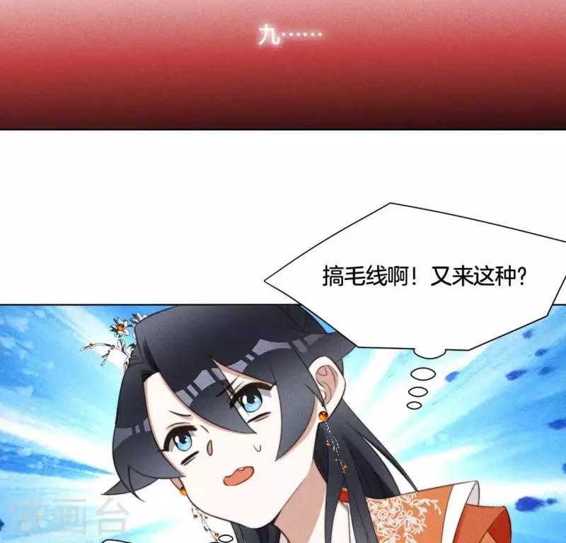 第55话 脱衣有肉-第57话