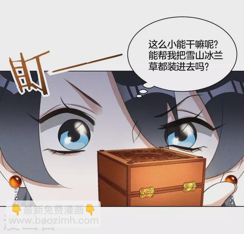 第55话 脱衣有肉-第57话