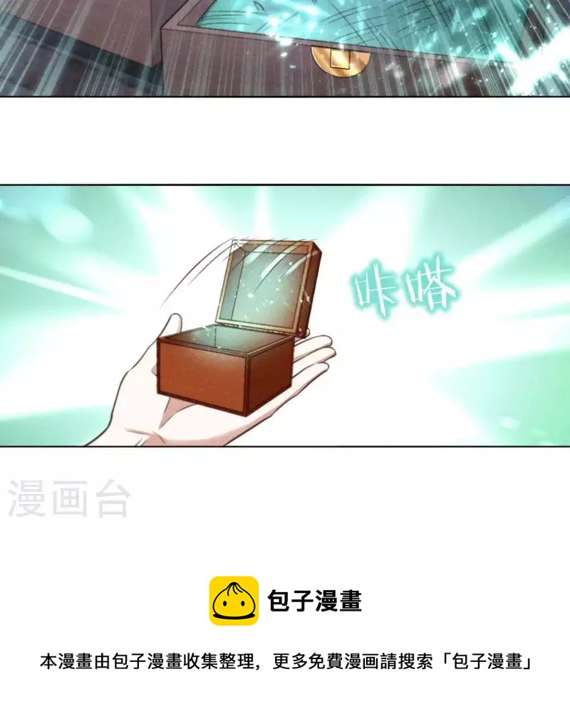 第55话 脱衣有肉-第57话