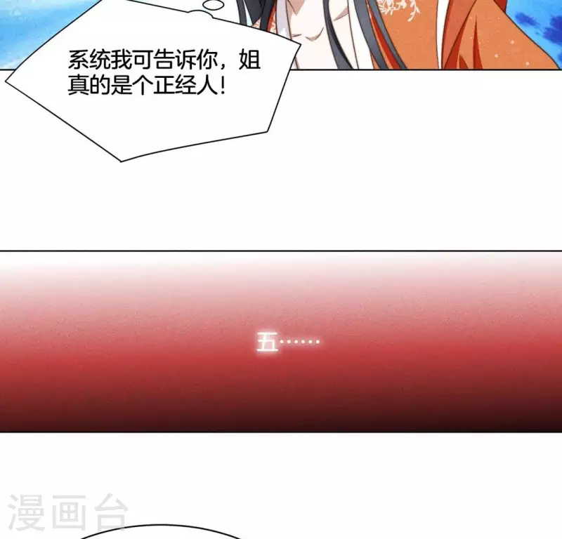 第55话 脱衣有肉-第57话
