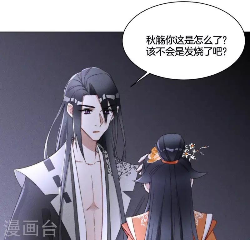 第55话 脱衣有肉-第57话