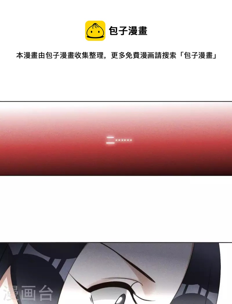 第55话 脱衣有肉-第57话