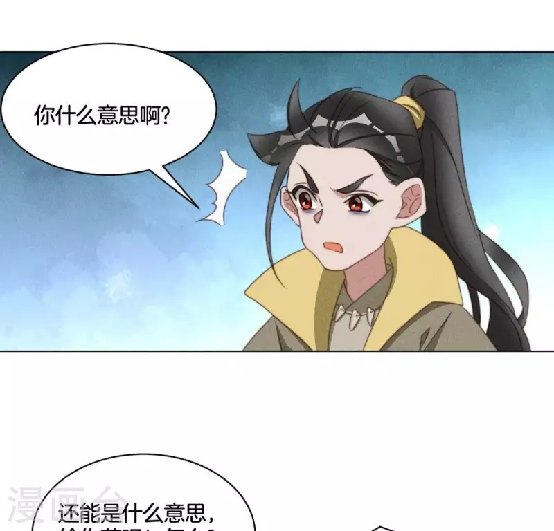 第57话 恩将仇报-第59话