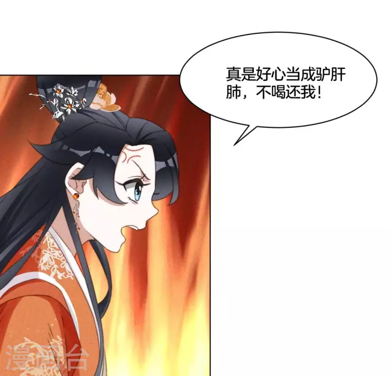 第57话 恩将仇报-第59话