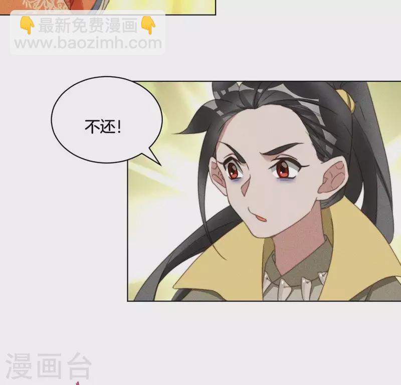 第57话 恩将仇报-第59话