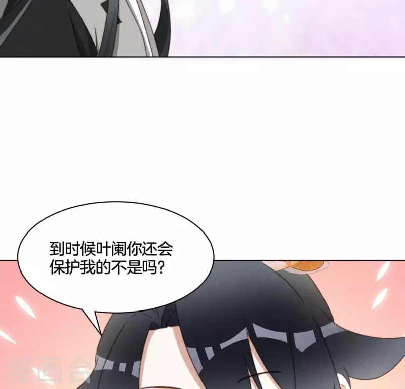 第57话 恩将仇报-第59话