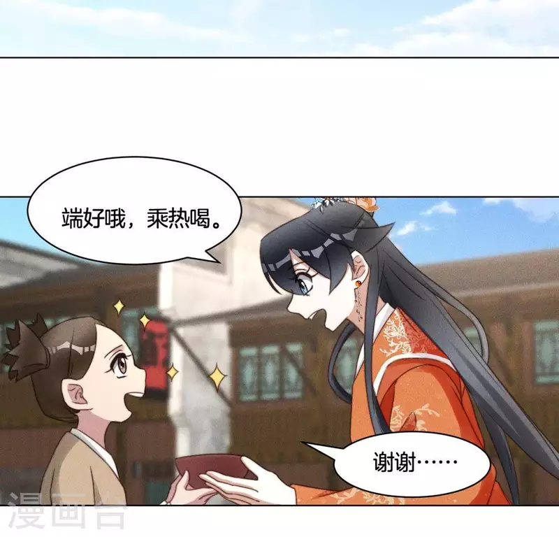 第57话 恩将仇报-第59话