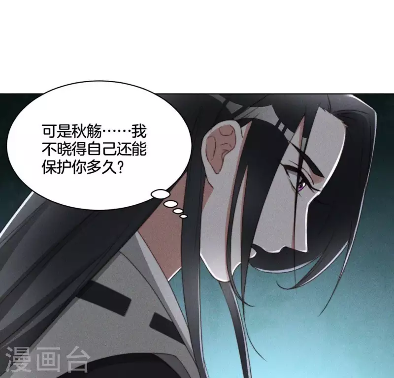 第57话 恩将仇报-第59话