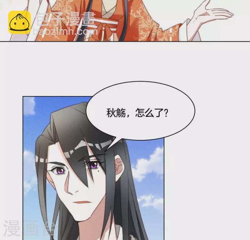 第57话 恩将仇报-第59话