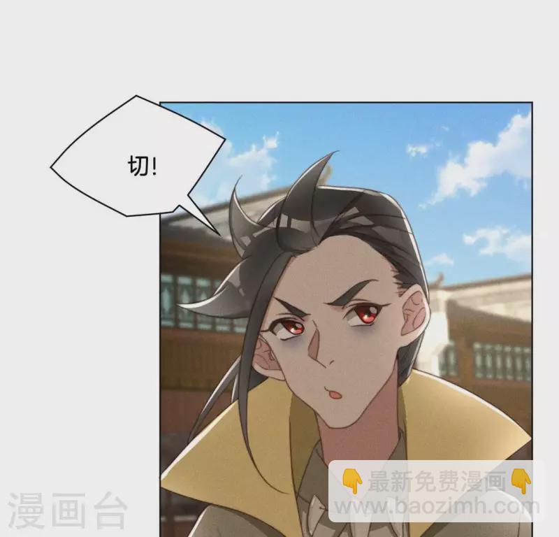 第57话 恩将仇报-第59话