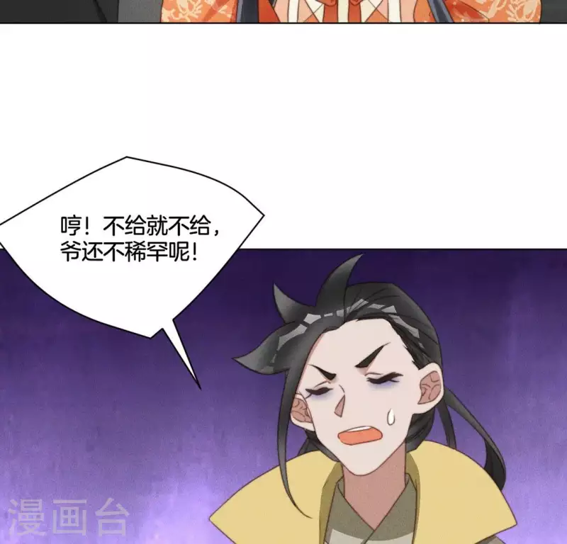 第57话 恩将仇报-第59话
