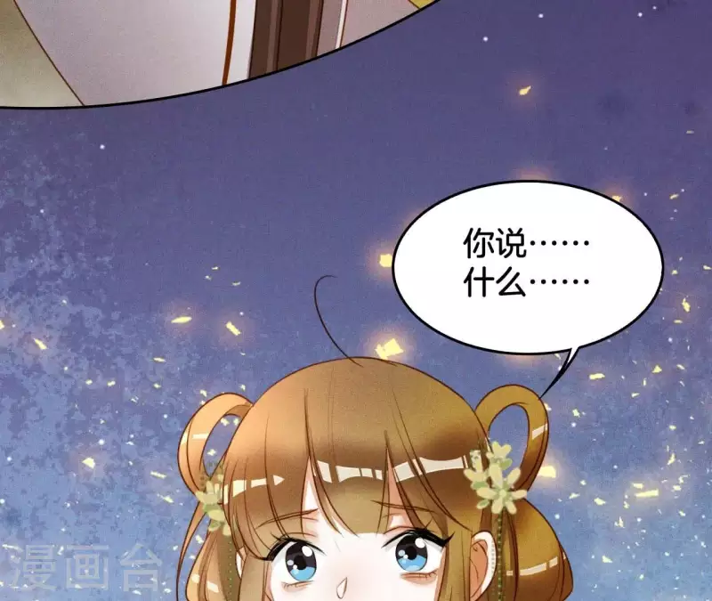 第5话 撩他(1/2)-第7话
