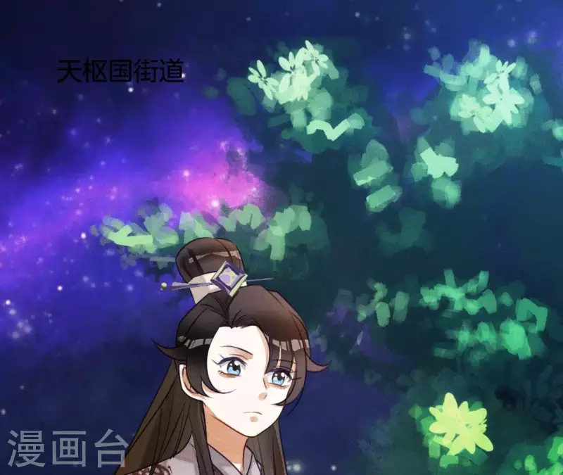 第5话 撩他(1/2)-第7话