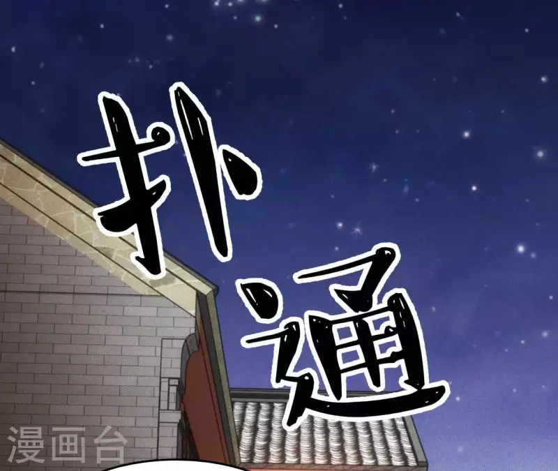 第5话 撩他(1/2)-第7话