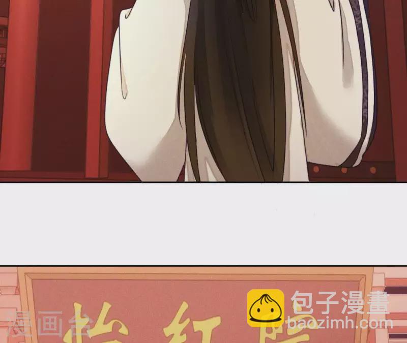 第5话 撩他(1/2)-第7话