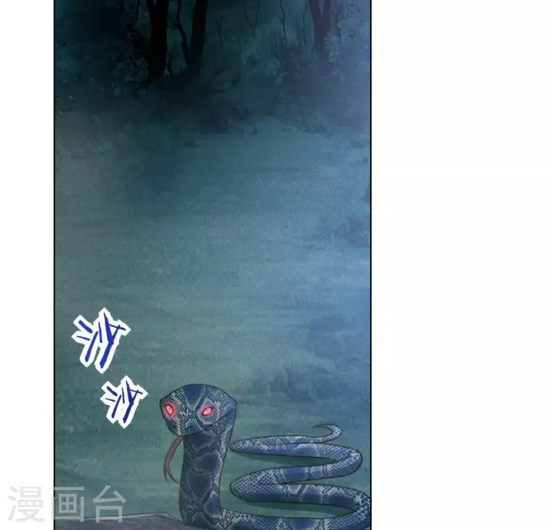 第59话 心跳加速-第61话