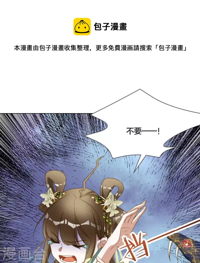 第59话 心跳加速-第61话