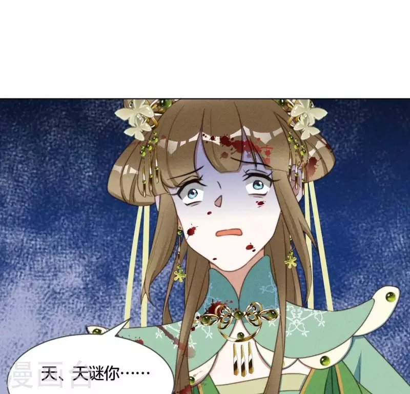 第59话 心跳加速-第61话