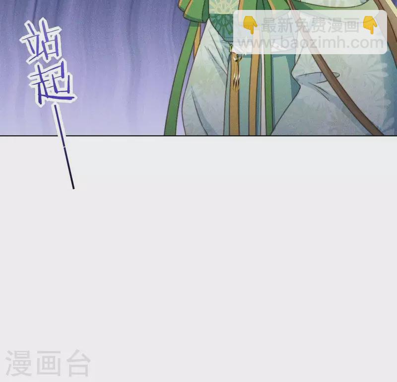 第59话 心跳加速-第61话