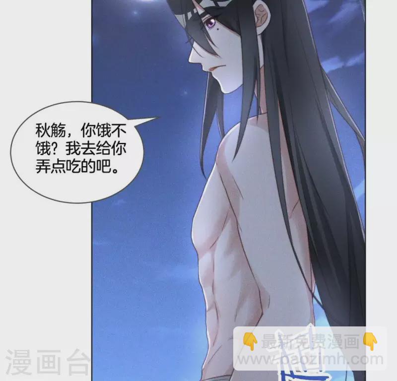 第59话 心跳加速-第61话
