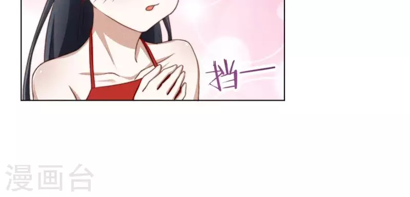 第59话 心跳加速-第61话