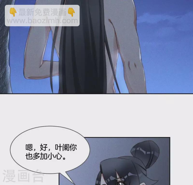 第59话 心跳加速-第61话