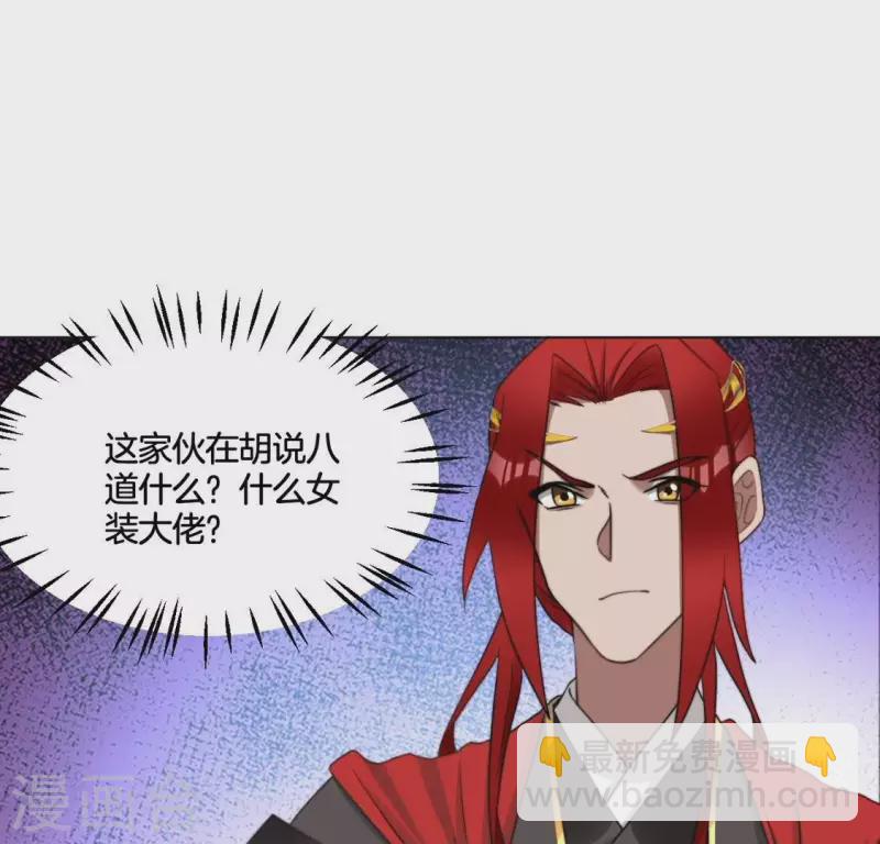 第61话 保护师母-第63话