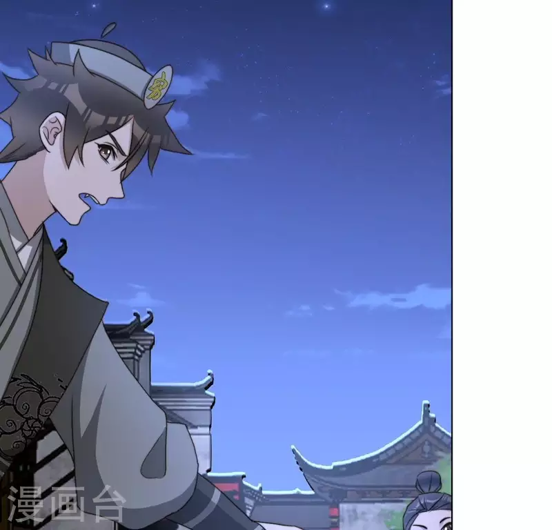 第61话 保护师母-第63话