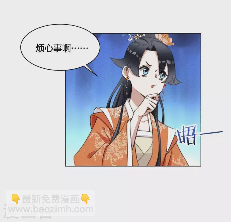 第61话 保护师母-第63话