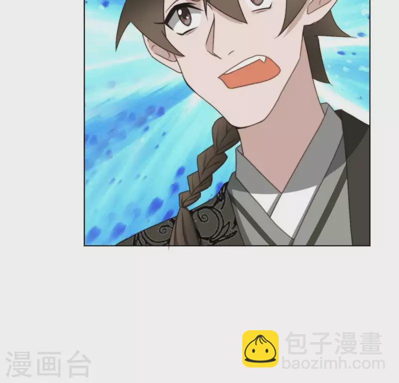 第61话 保护师母-第63话