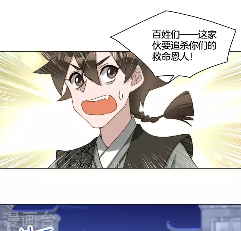 第61话 保护师母-第63话