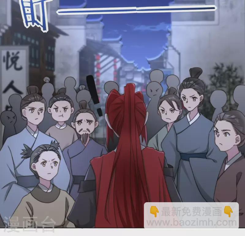 第61话 保护师母-第63话