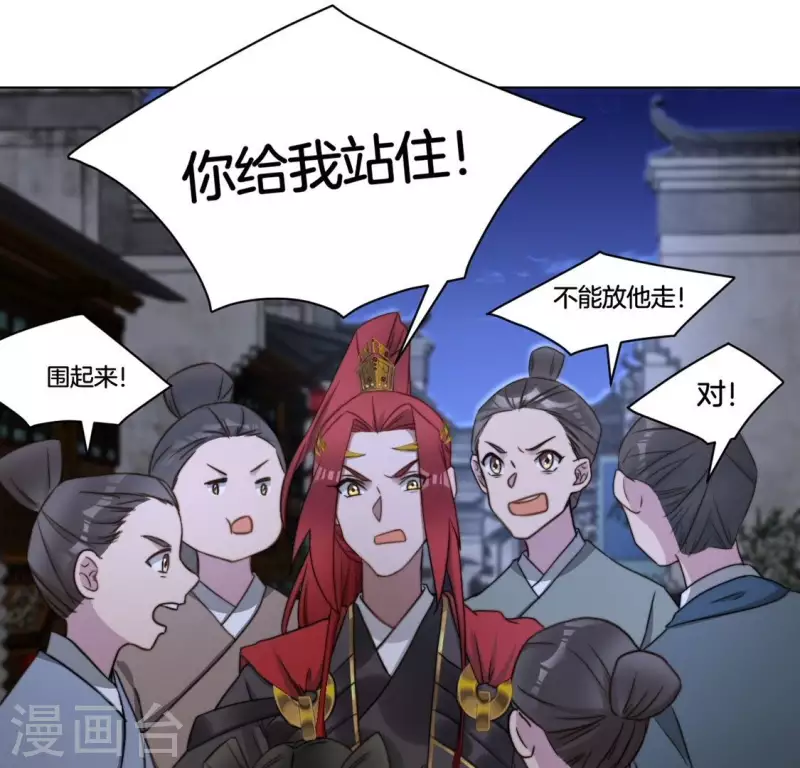 第61话 保护师母-第63话