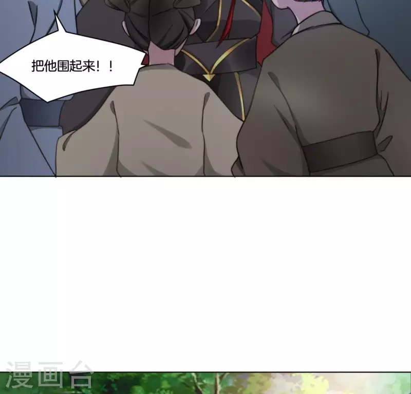 第61话 保护师母-第63话