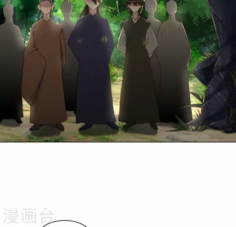 第61话 保护师母-第63话