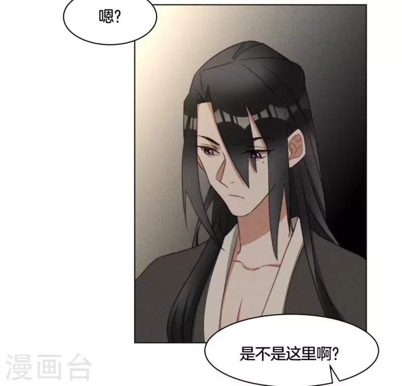 第61话 保护师母-第63话