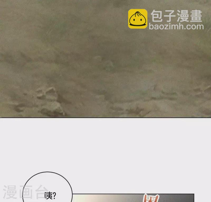 第61话 保护师母-第63话