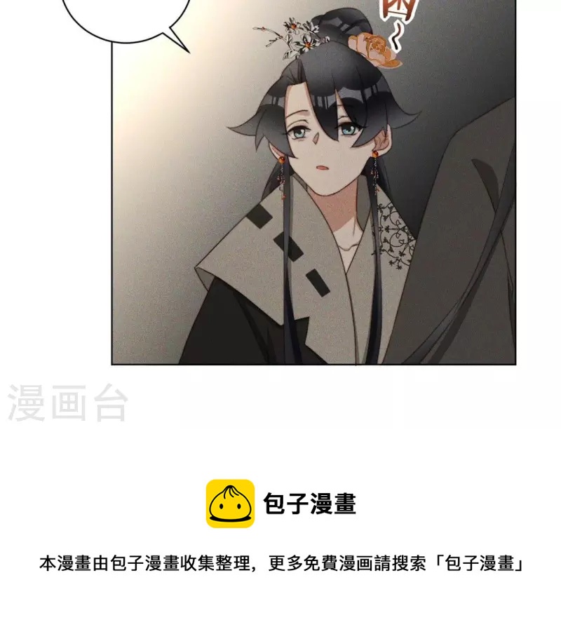 第61话 保护师母-第63话