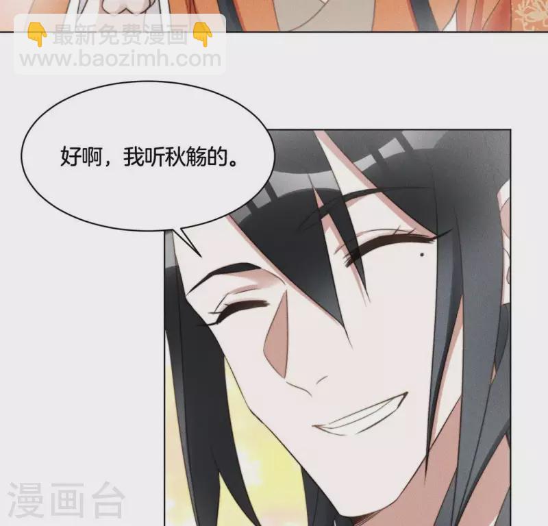 第61话 保护师母-第63话