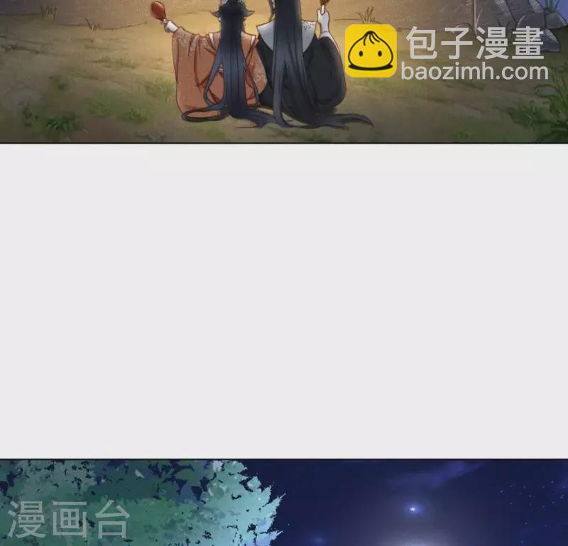 第61话 保护师母-第63话