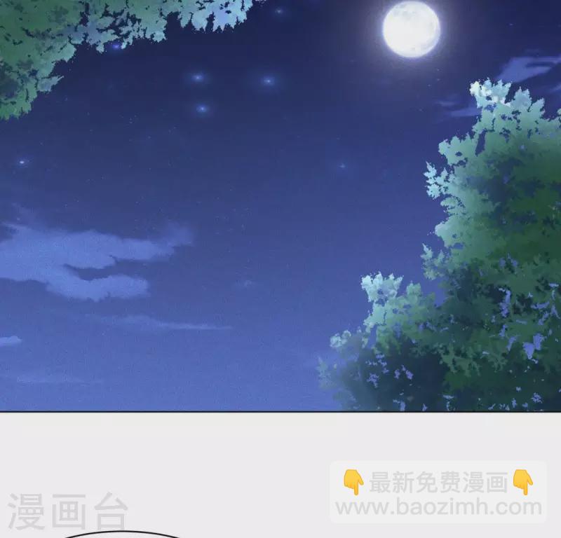 第61话 保护师母-第63话